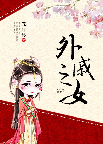 外嫁女征地补偿最新政策