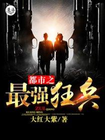 倒霉王爷狠商人水无忧在线阅读