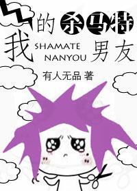 我和我的杀马特弟弟都转身了
