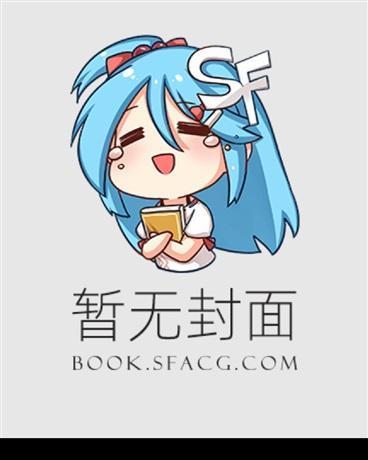 穿书后我渣了渣攻