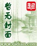 命运之子与修真世界的区别