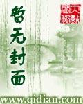 火线网页游戏