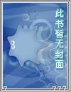 创世幻神录